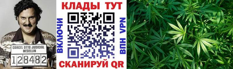 Названия наркотиков Орск COCAIN  ГАШИШ  Конопля 