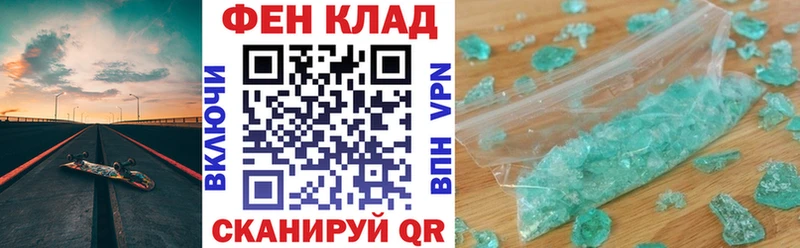 АМФ 98%  сайты даркнета клад  Орск 