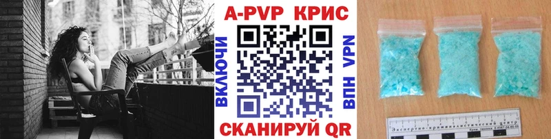 A PVP мука  блэк спрут сайт  Орск 