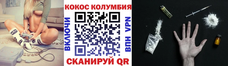 mega ссылки  Орск  КОКАИН Эквадор 