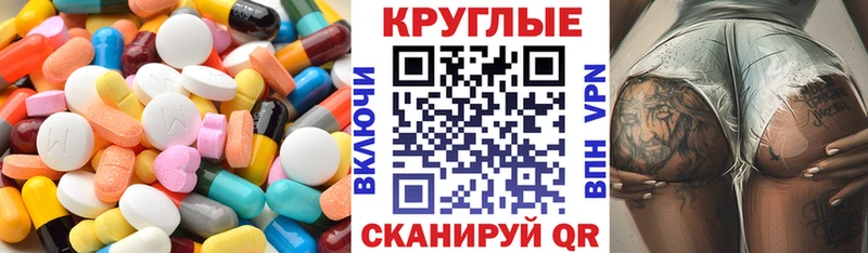 ЭКСТАЗИ 280мг  как найти закладки  Орск 