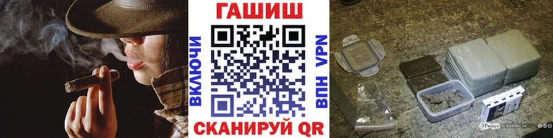 где найти наркотики Орск ГАШ гарик