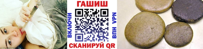 Гашиш Cannabis Орск