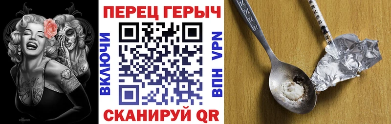 Героин афганец  Орск 