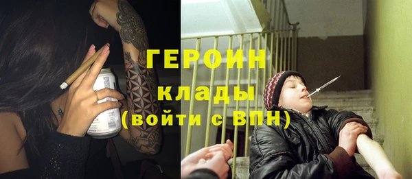 экстази Абдулино
