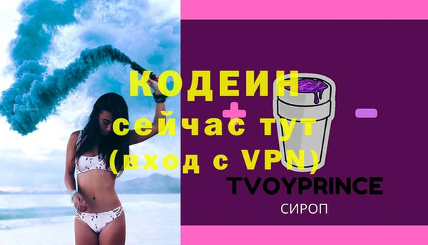 a pvp Абинск