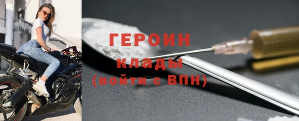 экстази Абдулино
