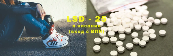 экстази Абдулино