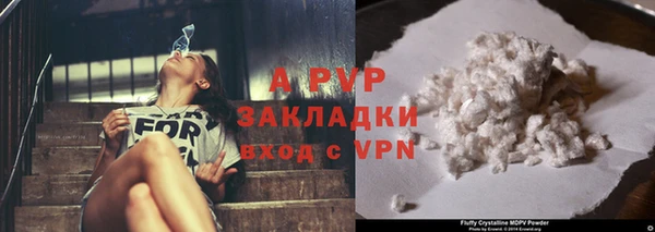 экстази Абдулино