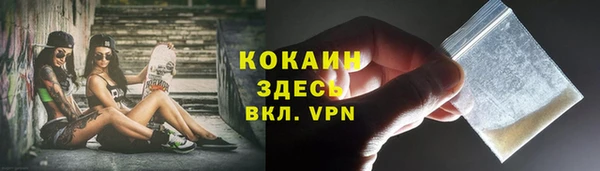 экстази Абдулино