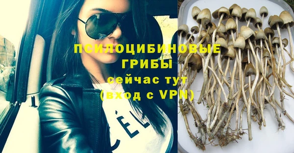 экстази Абдулино