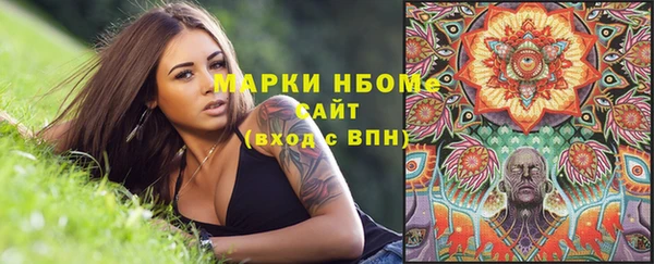 экстази Абдулино