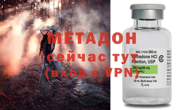 экстази Абдулино