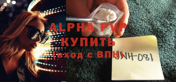 экстази Абдулино