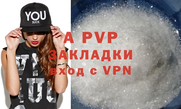 mix Абаза