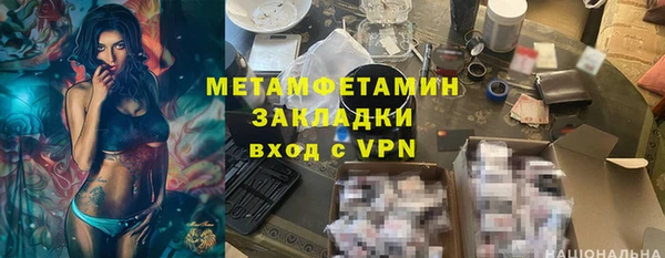 экстази Абдулино