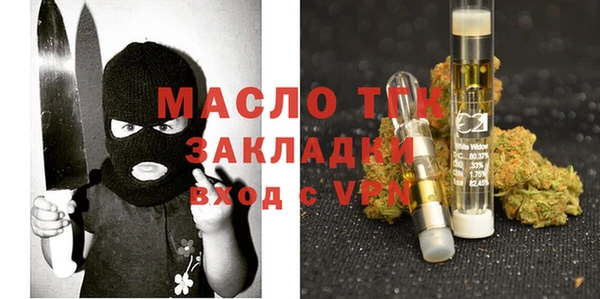 экстази Абдулино