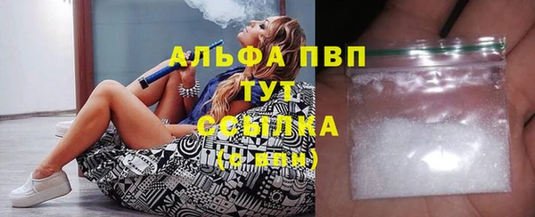 a pvp Абинск