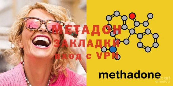 экстази Абдулино