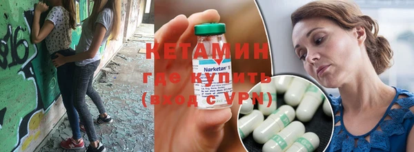 экстази Абдулино
