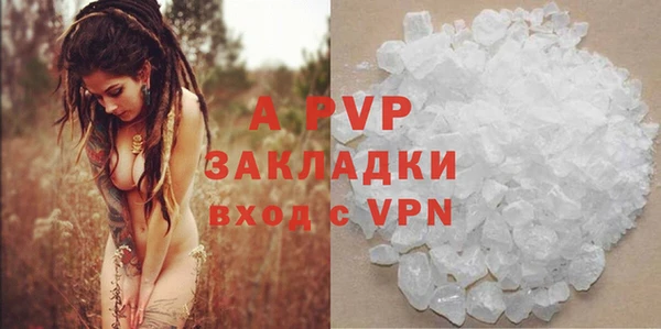 mix Абаза