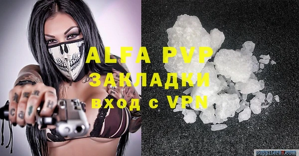 a pvp Абинск
