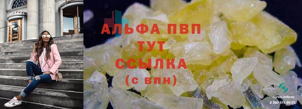 a pvp Абинск
