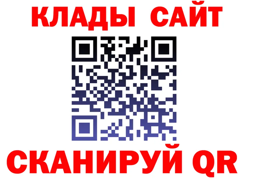 Наркота дарк нет какой сайт Орск