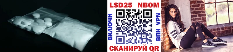 ЛСД экстази кислота  Орск 