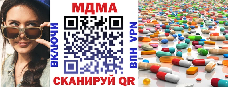 MDMA Molly Орск