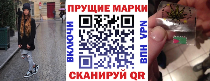 Марки N-bome 1,8мг  Орск 
