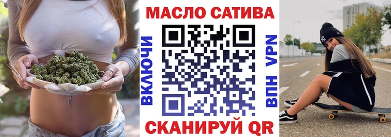 как найти закладки  ОМГ ОМГ онион  ТГК вейп  Орск 